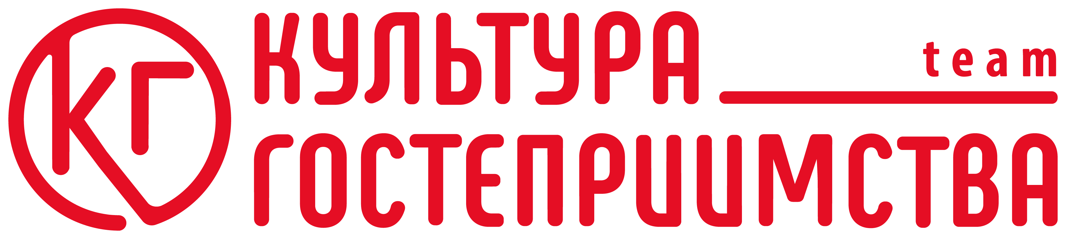 Культура Гостеприимства