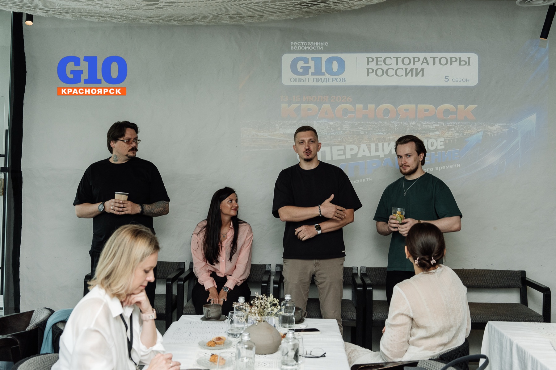 Выступление участников проекта G10